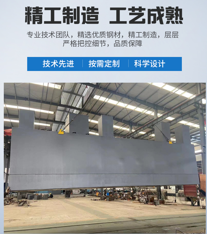 黄石港农村污水处理设备