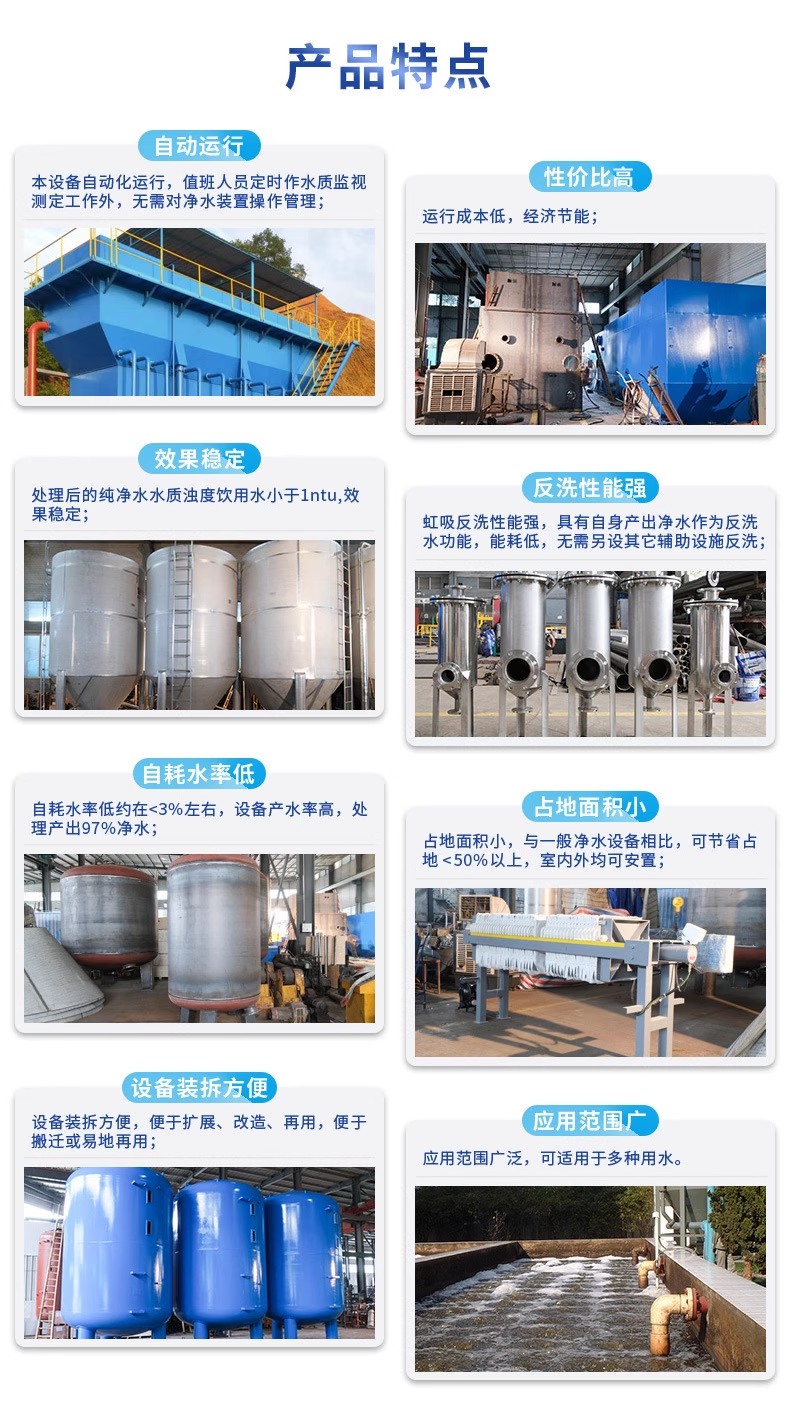 黄石港科技赋能未来：一体化污水处理设备开启生活废水治理新纪元